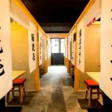 肉汁製作所 餃子のかっちゃん 静岡両替町店