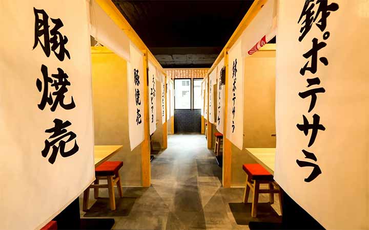 肉汁製作所 餃子のかっちゃん 静岡両替町店