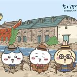 ちいかわベビーカステラ