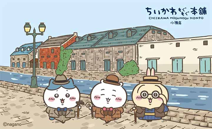 ちいかわベビーカステラ