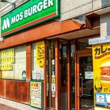 モスバーガー札幌麻生店