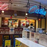新宿コパボウル
