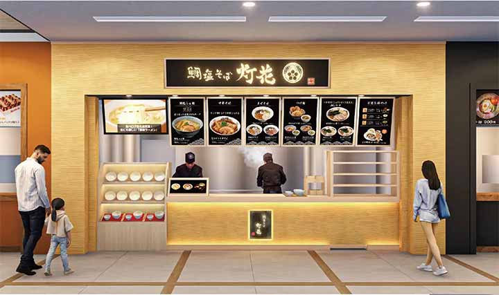 鯛塩そば灯花 土岐プレミアム・アウトレット店