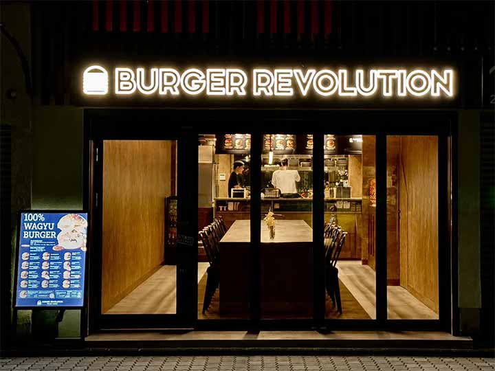 BURGER REVOLUTION 祇園店