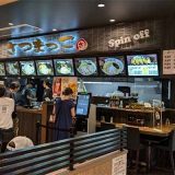 さつまっこ マチノマ大森店