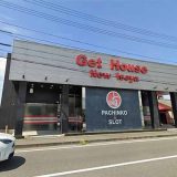GETHOUSEニューいせや国府店