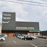 TSUTAYA 新居浜店