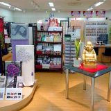 着物の鈴花 五日市店