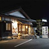 鰻の成瀬 三木市店