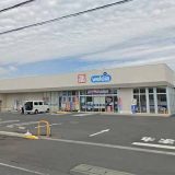 ウエルシア館林諏訪店