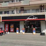 ピザハット 小倉徳力店