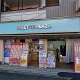 iPhone修理アイサポ喜多見駅前店