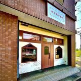 喫茶ハナモリ 滝ノ水店