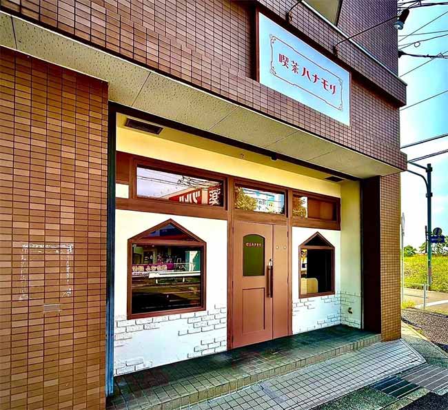 喫茶ハナモリ 滝ノ水店
