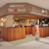 北海道イタリアン ミア・ボッカ 上大岡京急百貨店