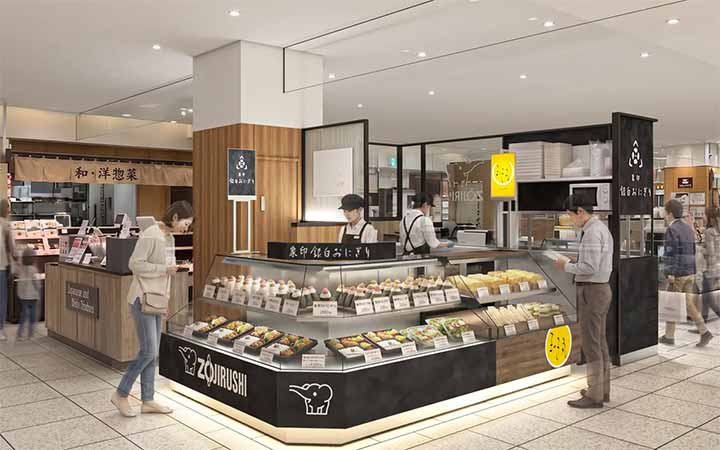 象印銀白おにぎり 近鉄奈良店
