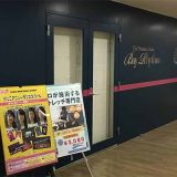 マイゴルフスタイル横浜