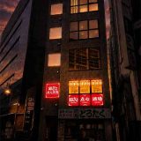 銀だこ点心酒場 神田駅南口店