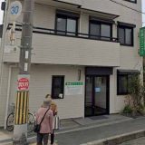 岩瀬クリニック
