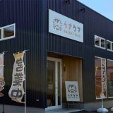 うさクマBAKERY BASE店