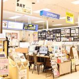 コイデカメラ アリオ葛西店