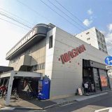 ナイアガラ 曙店