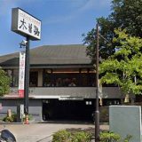 木曽路 上落合店