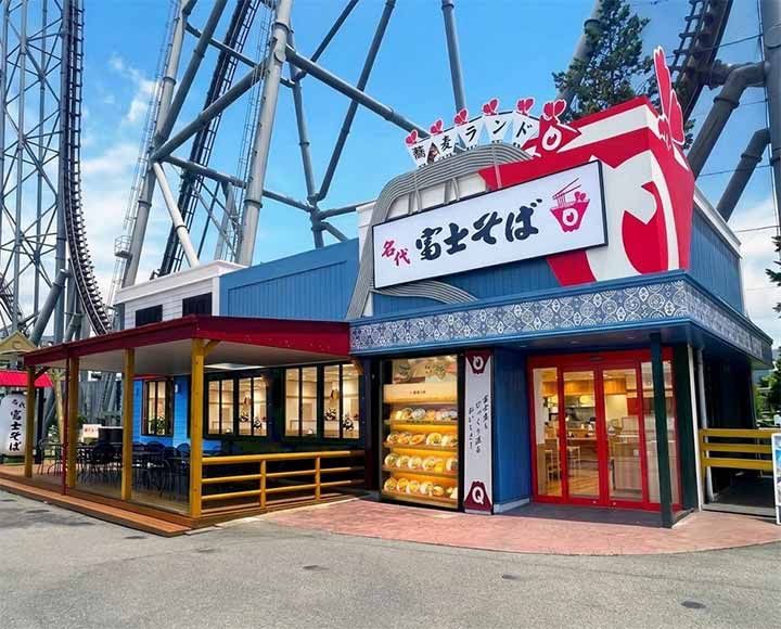 名代 富士そば 富士急ハイランド店