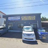 (株)トカン 寺泊整備工場