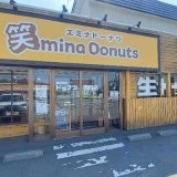 笑mina donuts 大曲店