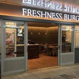 フレッシュネスバーガー Echika池袋店