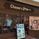 Cheeseとはちみつ イオンモール京都桂川店