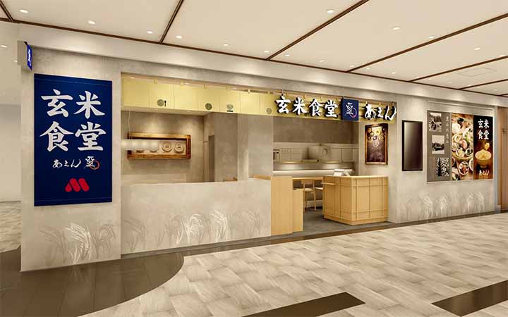 玄米食堂あえん アスティ静岡店
