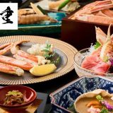 かに料理専門店かに重 クオーツ心斎橋店