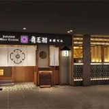 覇王樹さぼてん クオーツ心斎橋店