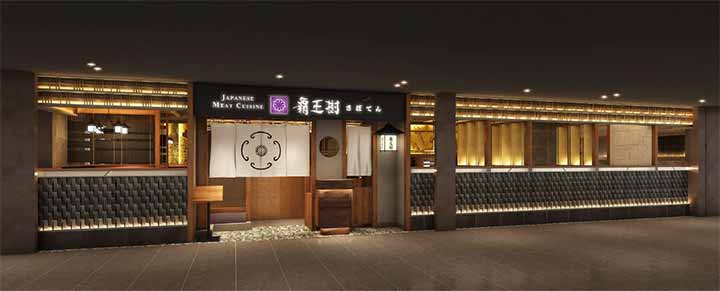 覇王樹さぼてん クオーツ心斎橋店