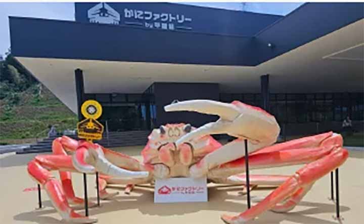 かにファクトリー 甲羅組