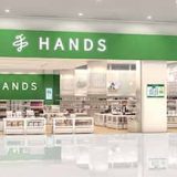 ハンズ イオンモール高岡店