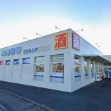 ウエルシア太田鳥山店