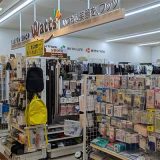 Watts（ワッツ）福井大和田アピタ店