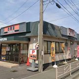 吉野家 16号線西谷店