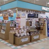 パレットプラザアズパーク店
