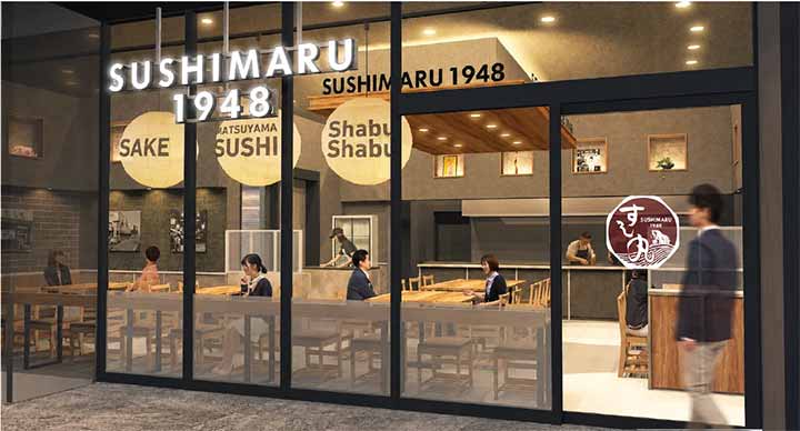 すし丸 アパホテル松山市駅前店