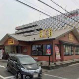 いも膳 泉大津店