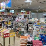 カラフルアジア じゃんぼスクエア香芝店