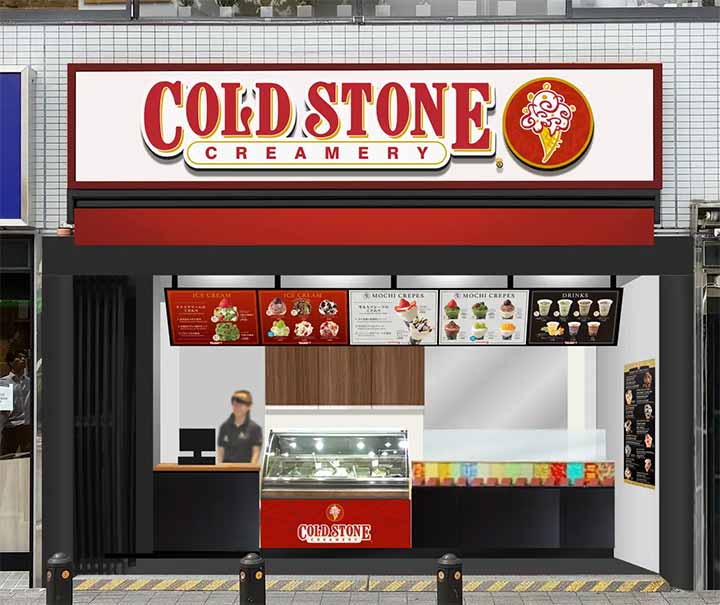 コールド・ストーン・クリーマリー 鎌倉駅前店