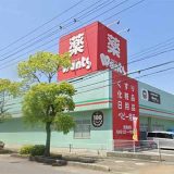 ウォンツ光浅江店