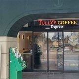 タリーズコーヒーExpress目白駅前店