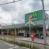 マルエツ みやぞの店