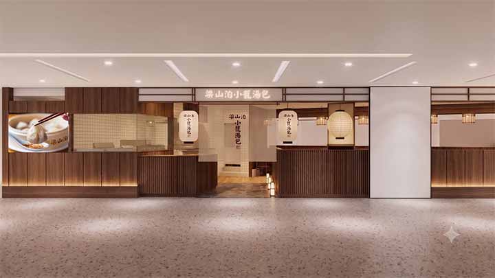 梁山泊小籠湯包 ヨドバシ池袋店